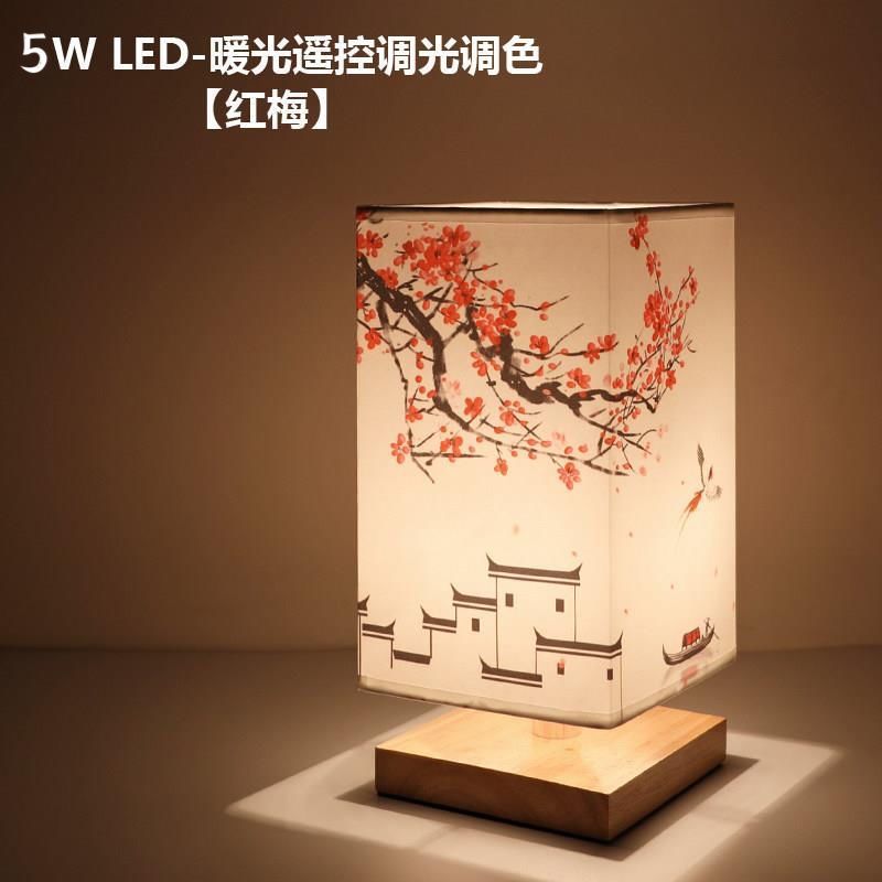 Log light wind wood table lamp